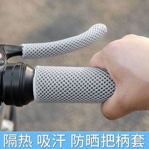 Fundas de manillar Ice Silk cilíndricas, transpirables, universales para bicicletas de carretera, motocicletas, vehículos eléctricos, triciclos - Product Image 4