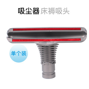 Vacuum Cleaner Accessory Furniture Nozzle 2 In 1 Floor Brush Detachable Plastic Home Cleaning - Product Image 2