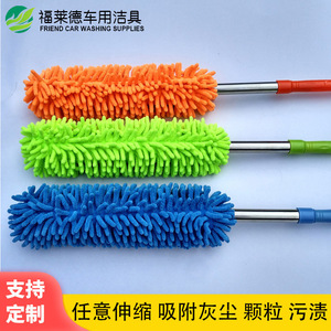 Retractable Stainless Steel Chenille <b>Duster</b> 96x6cm Rectangle Head For Car And Home Cleaning - Product Image 4