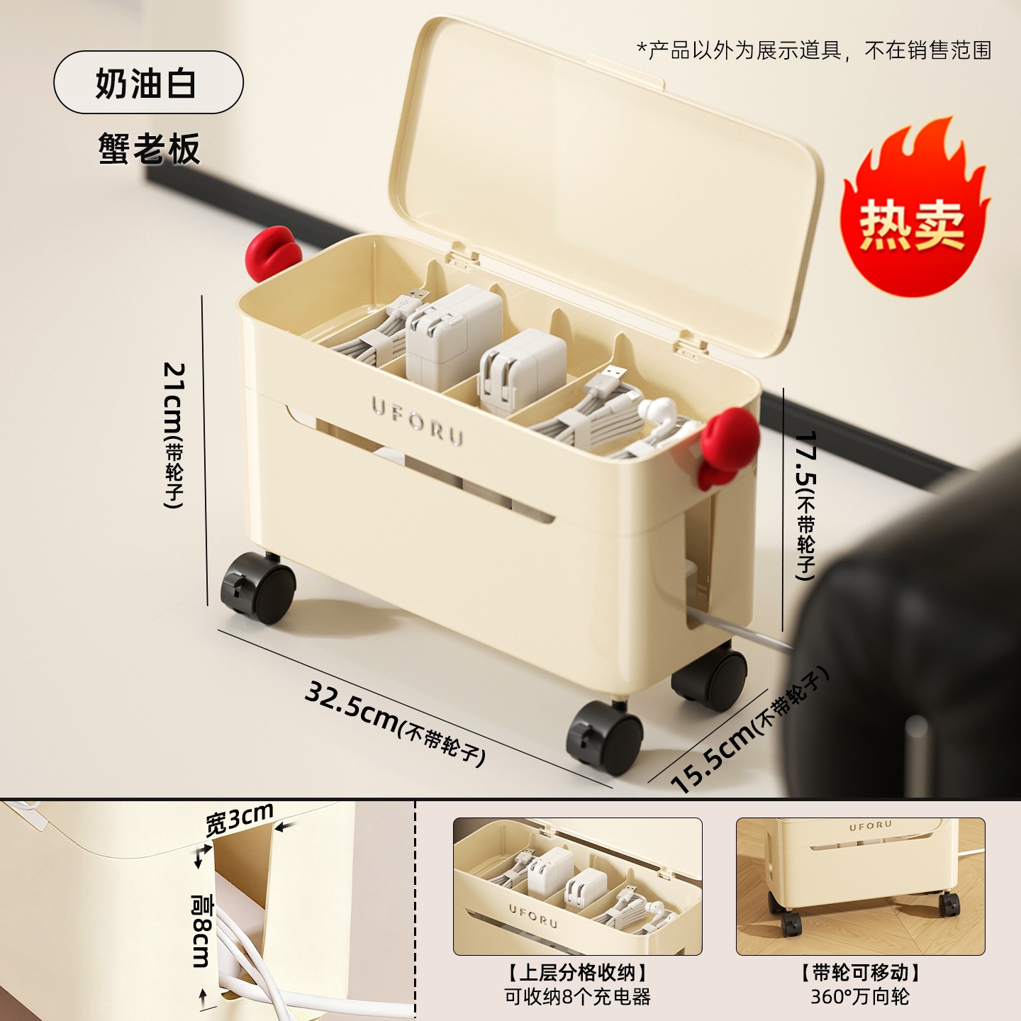 Creamy White - Mr. Krabs [Double-Layer Large Capacity Swivel Wheels]