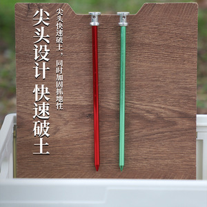 Estacas de suelo de aleación de aluminio de 23 cm para tiendas de campaña, estacas de fijación a prueba de viento para camping al aire libre, diseño portátil y engrosado - Product Image 1