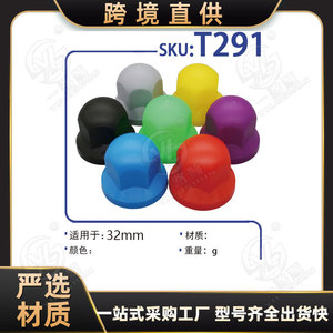Tapas de Rueda Xinyida T291 T292 de Plástico Nylon 139.7mm PCD 5 Orificios para Reemplazo de Foton Aumark Aoling - Product Image 4