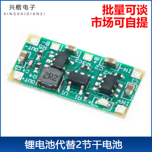 Dc Dc <b>Converter</b> 3V 4.2V Input 3V Output <b>Voltage</b> Conversion Charging Discharging Support Off Board Mounting Type - Product Image 5