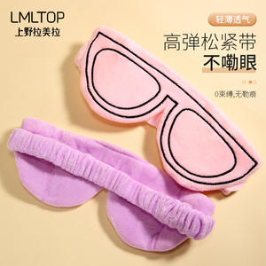 หน้ากากปิดตา LMLTOP ผ้าคอรัลฟลีซ นุ่ม ระบายอากาศได้ดี สายรัดยืดหยุ่นสูง ไม่กดทับ เหมาะสำหรับผู้หญิง ผู้ชาย ใช้สำหรับการเดินทางและการนอนหลับ - Product Image 1