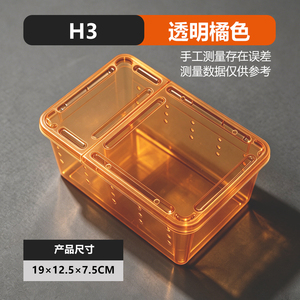 Noopepet — petite boîte transparente pour reptile, boîte d'élevage en plastique pour imprimé <span class=keywords><strong>léopard</strong></span> <span class=keywords><strong>gecko</strong></span> de haute qualité - Product Image 5