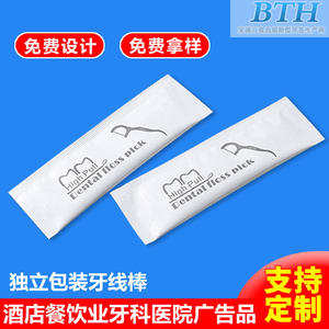 Vente en gros d'usine de cure-dents dentaires jetables emballés individuellement dans des boîtes, un cure-dent par boîte, logo personnalisé, publicité - Product Image 5