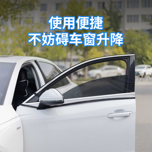 Moustiquaire de voiture en polyester, installation télescopique, pare-soleil pour fenêtre latérale, résistante aux insectes, ajustement universel - Product Image 3