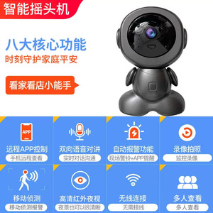 Caméra intelligente V380Pro 1080P Wi-Fi avec vision nocturne, babyphone - Product Image 2