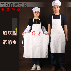 <b>White</b> pure cotton sleeveless <b>apron</b>, breathable textile, suitable for flour mills, homes, chefs, hotels, work uniforms, - Product Image 5