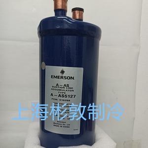 ตัวสะสมแรงดันน้ำยาแอร์ Emerson รุ่น A-AS597 สำหรับใช้กับสารทำความเย็น R410A/R22 ตัวแยกของเหลวและก๊าซ - Product Image 4