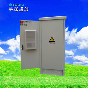 Gabinete de baterías para exteriores YUQIU 100AH12V IP54, caja de almacenamiento de baterías prismática de metal con puertas dobles para telecomunicaciones - Product Image 2