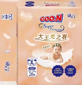 จีนส่งออกผ้าอ้อมเด็กแบบเทปปิดผนึกป้องกันการรั่วซึม 3 มิติ ทำจากผ้าไม่ถักทอ ขนาดกลาง - Product Image 2