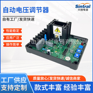 Régulateur de tension automatique GAVR15A, pièces de générateur monophasé, carte de régulation de tension AVR pour SVC - Product Image 5