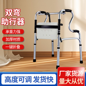 Double Bend Walker Aluminum Alloy Height Adjustable For Elderly Disabled Hospital Rehabilitation Outdoor Use - Product Image 5