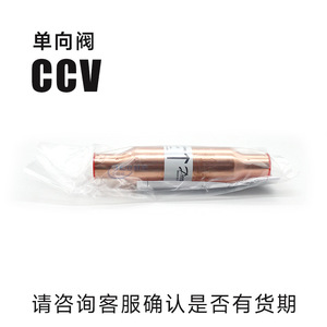 Vanne de retenue Danfoss CCV6S 10S 12S 16S 19S 22S 35S à passage direct, unidirectionnelle - Product Image 3