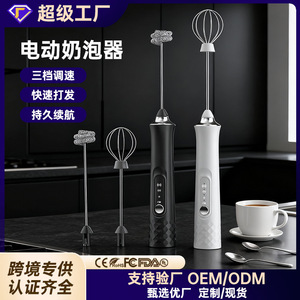 Electric Milk Frother Wireless Mini Coffee Stirrer Handheld Automatic Egg Cream Whipper Stainless Steel Battery Powered Kitchen - Product Image 5