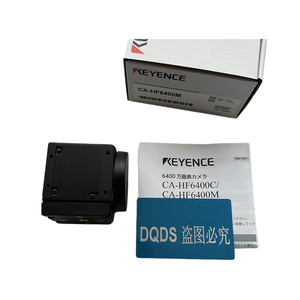 Keyence All-in-One Camera: Smart Vision Solutions