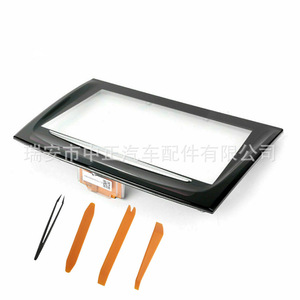 Cadillac Dash Frame TSD 000 Plastic Touchscreen Display Cover With Installation Tools For <b>Car</b> <b>Interior</b> Panel - Product Image 1