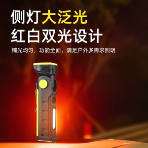 Folding Rechargeable Work Light Cob Led Magnetic Portable Outdoor Flashlight Car Repair Maintenance G905 Yellow - Product Image 5