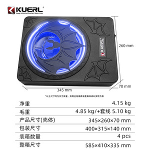 ซับวูฟเฟอร์ขนาดเล็ก 10 นิ้ว KUERL 1200W 12V แบบบางพิเศษ พร้อมไฟ LED สีฟ้า สำหรับระบบเครื่องเสียงรถยนต์ - Product Image 5