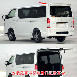 Spoiler de toit Cn-Ge pour Toyota Hiace 05-18, finition mate noir et blanc, accessoire de modification en ABS - Product Image 5