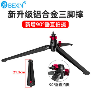 ขาตั้งกล้องแบบตั้งโต๊ะ Bexin อลูมิเนียมอัลลอย 3 ท่อน แบบล็อคเกลียว พกพาสะดวก สำหรับกล้องดิจิตอล - Product Image 5