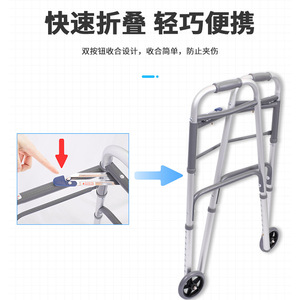 Nanyu Walking <b>Chair</b> Aluminum Alloy Folding With Wheels For <b>Elderly</b> And Disabled Rehabilitation Aid - Product Image 1