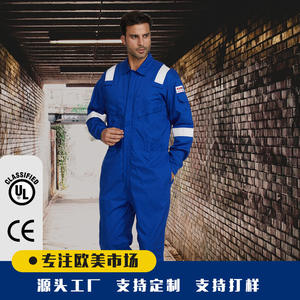 Combinaisons ignifuges New Ke en coton 240g, coupe classique, pour les travailleurs du pétrole et du gaz, les mineurs et les cheminoteurs, vêtements de sécurité - Product Image 5