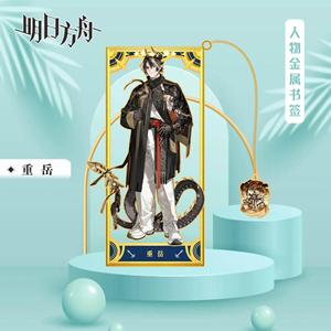 Marcapáginas de Anime de aleación de Metal <span class=keywords><strong>Arknights</strong></span>, 20 estilos, accesorios artesanales de Metal, marcapáginas de joyería, regalo para fanáticos del Manga - Product Image 6