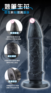 CHISA Detector 21CM 328g Black PVC Fantasy Alien Dildo 5.1cm Segmented Suction Cup Water Repellent Naked Legend Intro Anal Adult - Product Image 5