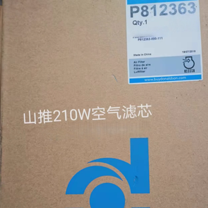 Pièces d'excavatrice Shantui 210W 215W-9A Weichai – Élément filtrant 1000442627/442627 1000422382/422382 1000422381/422381 1000424916 - Product Image 6