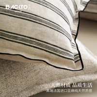 100% Französisch Leinen gestreift Sofa Kissen bezug Home Modern Luxus Jacquard Throw Kissen bezug Wohnzimmer Dekor Hotel