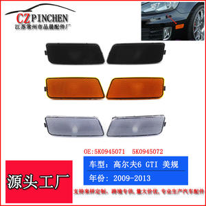 ไฟเลี้ยว Volkswagen รุ่น L087 สีเหลืองอำพัน วัสดุ PC สำหรับกันชนหน้า อะไหล่เปลี่ยนด้านข้าง - Product Image 4