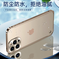 Coque de protection intégrale transparente mate avec cadre métallique pour iPhone 18 Pro Max, compatible avec iPhone 17 et 16