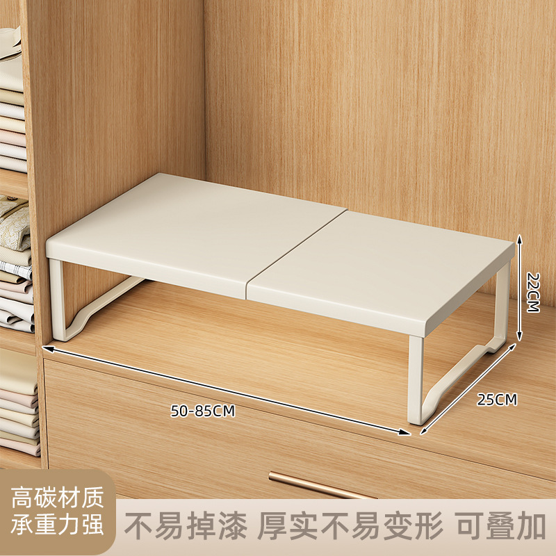 Largo 50-85cm, Ancho 25cm, Alto 22cm [Material de Acero al Carbono]