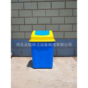 Cubo de Basura de Plástico con Tapa Abatible de 30L, Rectangular, de HDPE, para Uso en Exteriores y Calles - Product Image 1