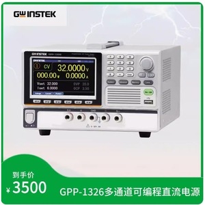 Gw Instek Gpp 1326 แหล่งจ่ายไฟดีซีแบบตั้งโปรแกรมได้หลายช่องสัญญาณ 3 ช่องสัญญาณเอาต์พุตแบบทริปเปิล - Product Image 1