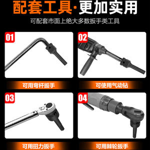 Puntas de Destornillador Neumáticas/Eléctricas Integrales de 1/2\" con Enchufe Hexagonal Interno, Accesorios y Piezas para Herramientas Neumáticas - Product Image 5