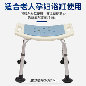 Chaise de douche Ricof en alliage d'aluminium, hauteur réglable, siège antidérapant pour personnes âgées et femmes enceintes - Product Image 3