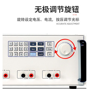 Alimentation électrique DC programmable à cinq canaux Matrix MPS-3055 30V 5A pour usage industriel - Product Image 4