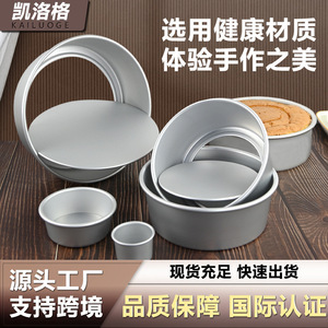 Round Springform Cake Pans Set 2 To 16 Inches Anodized Aluminum For Chiffon Mousse Bread Baking Dishes - Product Image 5