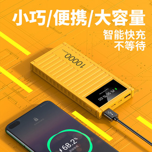 สำหรับสินค้าขายดีข้ามพรมแดน OEM กล่องพลาสติกแบบกำหนดเอง <span class=keywords><strong>พา</strong></span><span class=keywords><strong>ว</strong></span><span class=keywords><strong>เวอร์</strong></span><span class=keywords><strong>แบงค์</strong></span>พกพา 22.5W ชาร์จเร็<span class=keywords><strong>ว</strong></span> สำหรับตั้งแคมป์และกิจกรรมกลางแจ้ง - Product Image 4