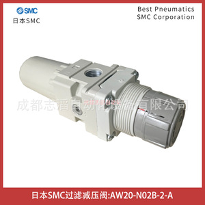 ตัวควบคุมตัวกรองอากาศเอสเอ็มซี AW20-N02B-2-A 1/4 นิ้ว สำหรับแก๊สอุณหภูมิปกติ - Product Image 2