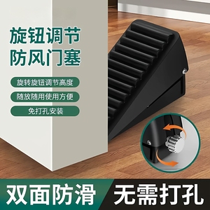 Butée de porte mobile anti-collision en acier inoxydable 304, cale fixe coupe-vent pour porte en verre - Butées de porte de qualité supérieure - Product Image 3