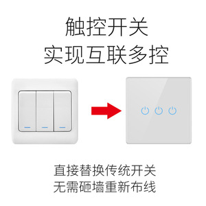 Huck Glass <b>Touch</b> Wall <b>Switch</b> 2 Gang Self Resetting Smart Panel For Home Lighting Control - Product Image 5