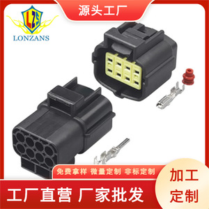 Conector de Sensor de Oxígeno para Automóvil, 8 Pines, Enchufe Impermeable, Material PBT Negro, para Uso en Automóviles - Product Image 5