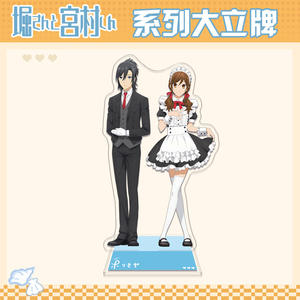 Gros Anime <span class=keywords><strong>Miyamura</strong></span> Izumi Kyouko Hori Double Face HD Acrylique Stand - Product Image 5