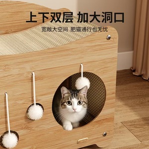Cat <b>Bed</b> With Scratcher 2 Levels Natural Sisal Cooling Mat Indoor Pet Furniture For Cats - Product Image 3