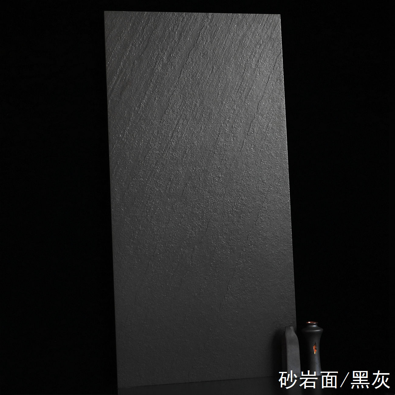 600*1200-visage de grès/gris noir