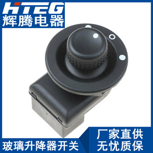 Interruptor de ajuste del espejo retrovisor Hteg para Renault Clio Trafic 8200214919 7700410141 - Product Image 1